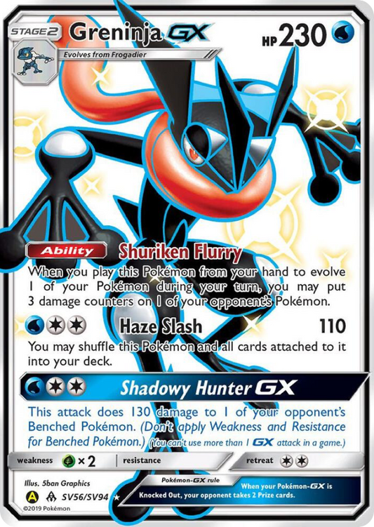 Greninja GX SV56/SV94
