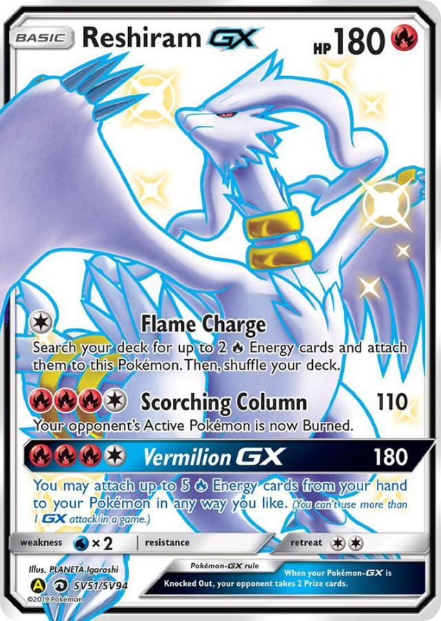 Reshiram GX SV51/SV94