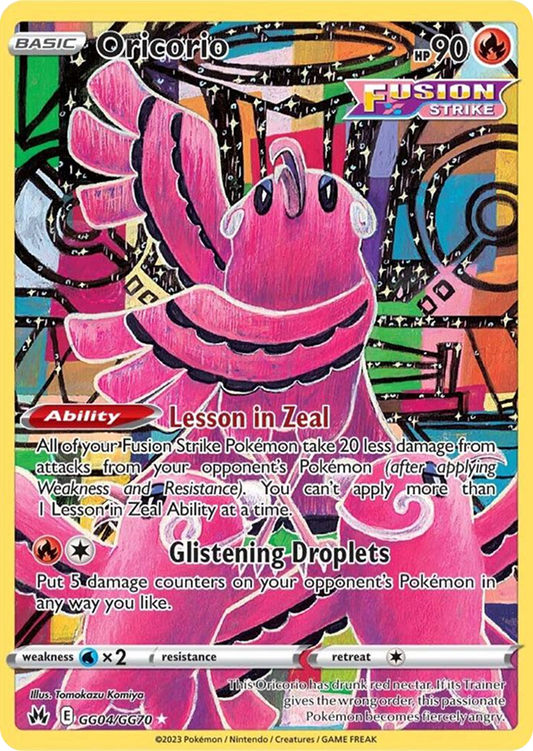 Oricorio GG04/GG70