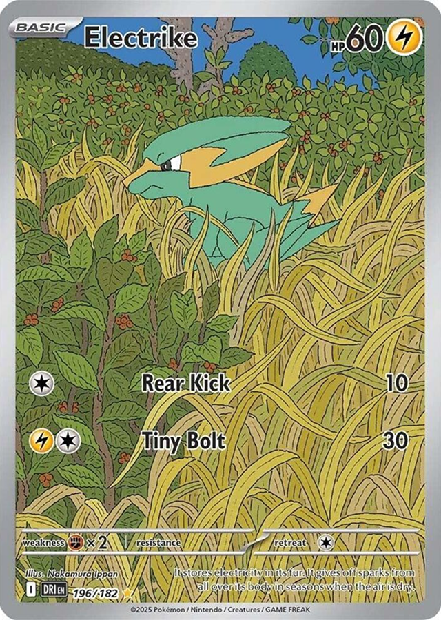 Electrike 196/182