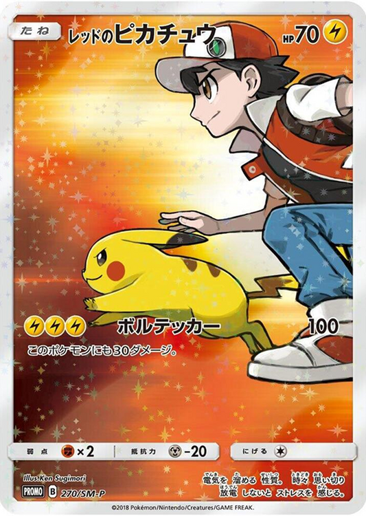 Red's Pikachu 270/SM-P